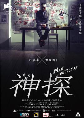 《姐妹》主视觉海报
